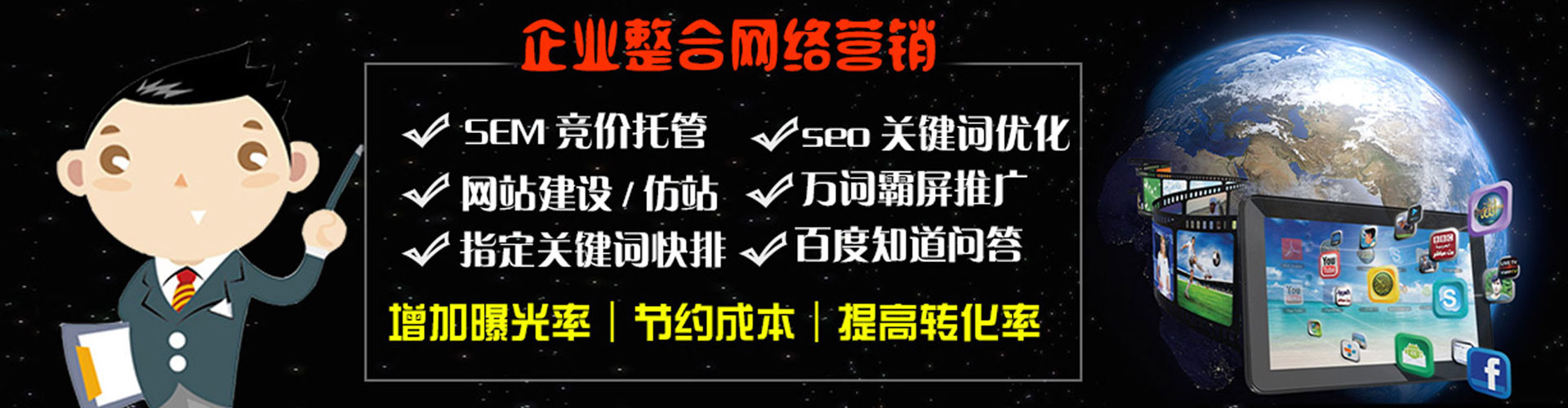 资阳信息流代理
