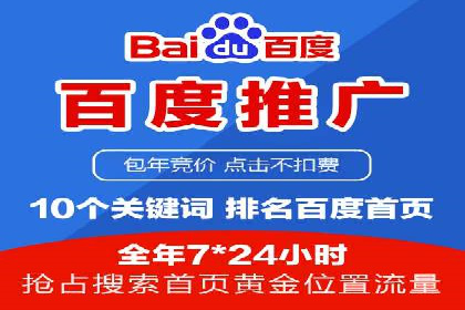 短视频平台上的信息流营销实战案例